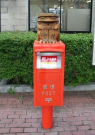 遠野の郵便ポスト